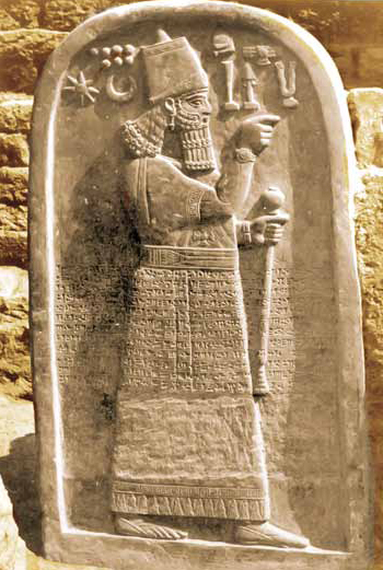 Adad-Nirari III, King of Assyria, reigned 811-783 B.C.E., from Tell al-Rimah, Iraq,  Iraq National Museum, Baghdad  (stolen)